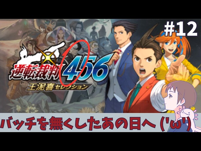 正義ノ味方　Champion of Justice YouTube