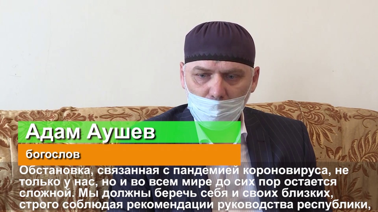 Пришло время для Аллаха, считает богослов Адам Аушев - YouTube