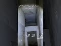 Ghost Jin Arabic 