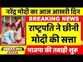 16 Top 25 Breaking News of May 16, 2026 | Ravish Kumar