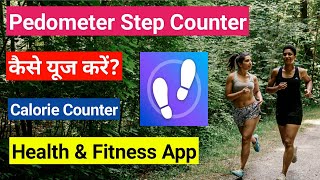 pedometer app how to use | step counter app | pedometer app | pedometer step counter app screenshot 4