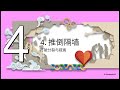 0325 真正谦卑的含义:洗脚的功课