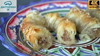 ПАХЛАВА БЕЗ ЗАМОРОЧЕК из юфки ☆ Очень простой рецепт ☆ Быстрая пахлава ☆ Ленивая пахлава ПАХЛАВА БЕЗ ЗАМОРОЧЕК из юфки ☆ Очень простой рецепт ☆ Быстрая пахлава ☆ Ленивая пахлава