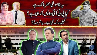 Inside the Build-Up: All Red Flags Are Up