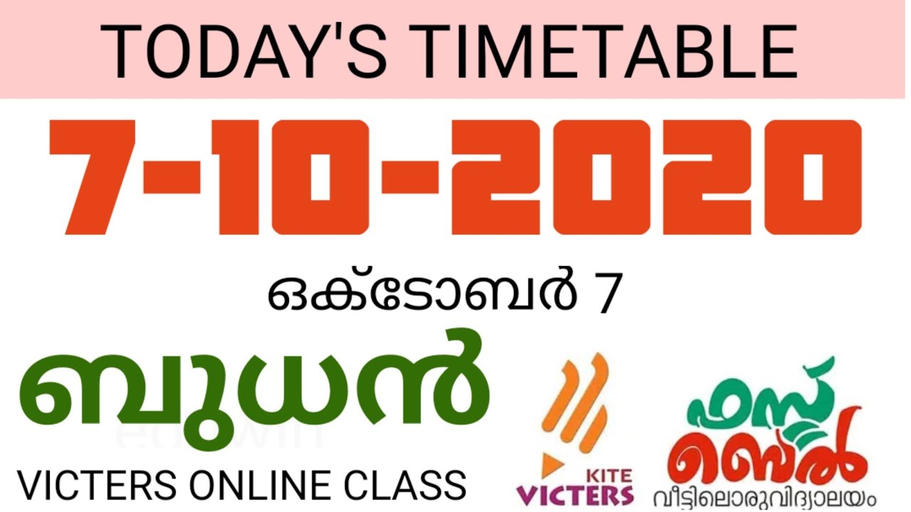KITE VICTERS CHANNEL ONLINE CLASS TIMETABLE OCTOBER 7 TIMETABLE TODAY