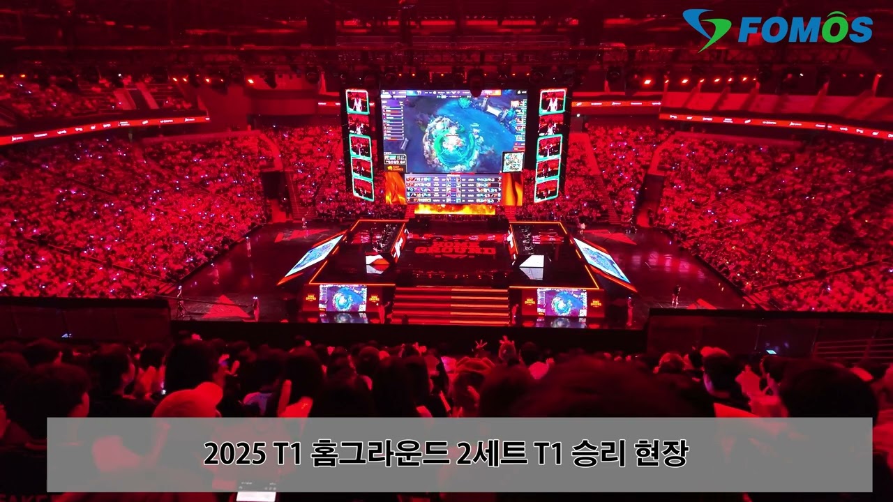 [4K60P] 2025 LCK T1 홈그라운드 2세트 T1 승리 현장