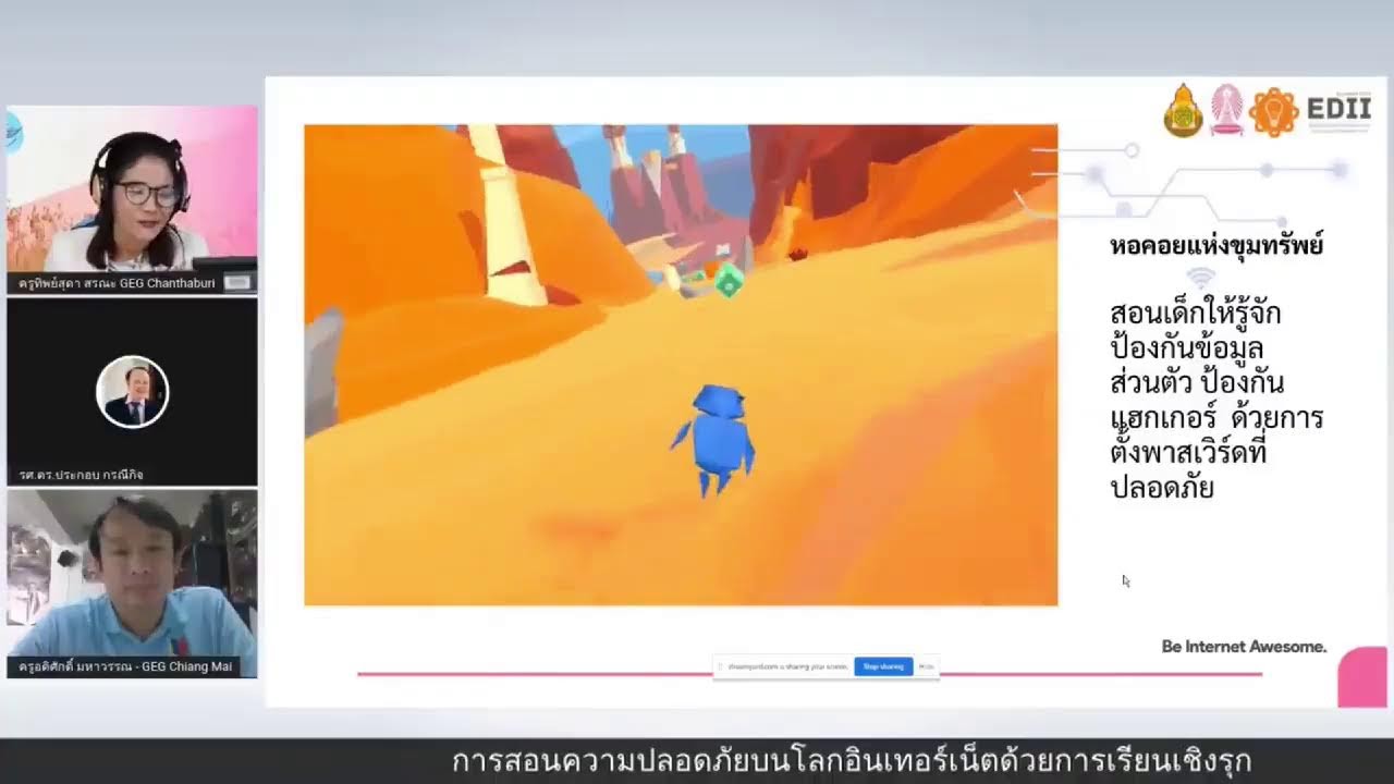 รายการประจำวันพฤหัสบดีที่ 2 ธันวาคม 2564