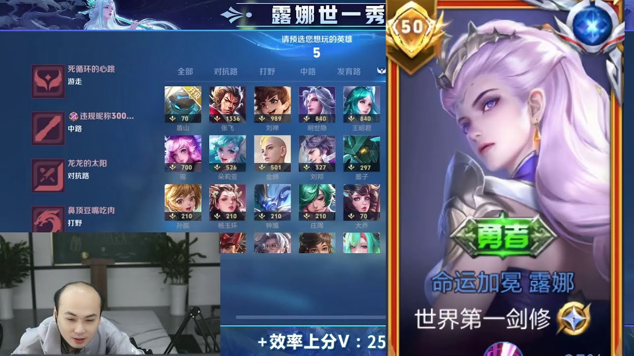 I'M BACK!! LUNA 21 KILLS & 90% WINRATE!! 🥶 THE MOST AGGRESSIVE LUNA GAMEPLAY HONOR OF KINGS 🇨🇳 