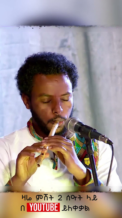 ethiopian classical instrumental music Jorga mesfin ( ethio-jazz) with tasew wendim 2025 live