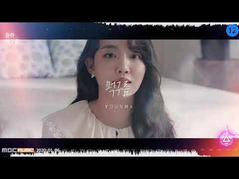 🌧️ [윤하 YounHa] 먹구름 Dark Cloud