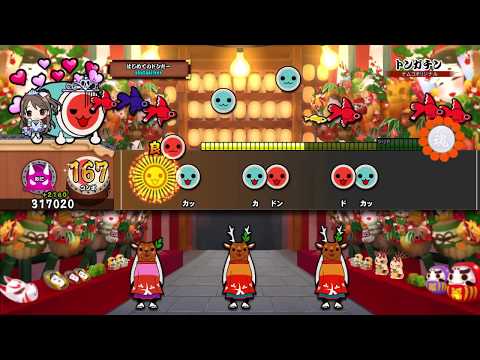 太鼓の達人PS4 トンガチン 全良