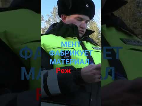 Video: Sverdlovskin alueen ilmasto: kuvaus, ominaisuudet ja piirteet