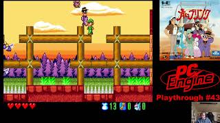 Aoi Blink Playthrough