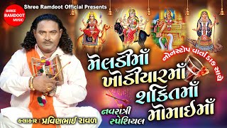 Video Download