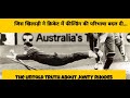 The Untold Truth About JONTY RHODES | 5 Facts You Didn&#39;t Know About Jonty Rhodes