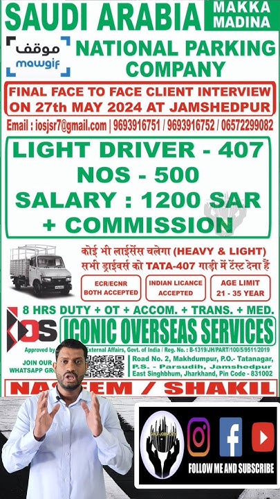 light-driver-job-in-saudi-interview-in-jamshedpur-28th-may-shorts
