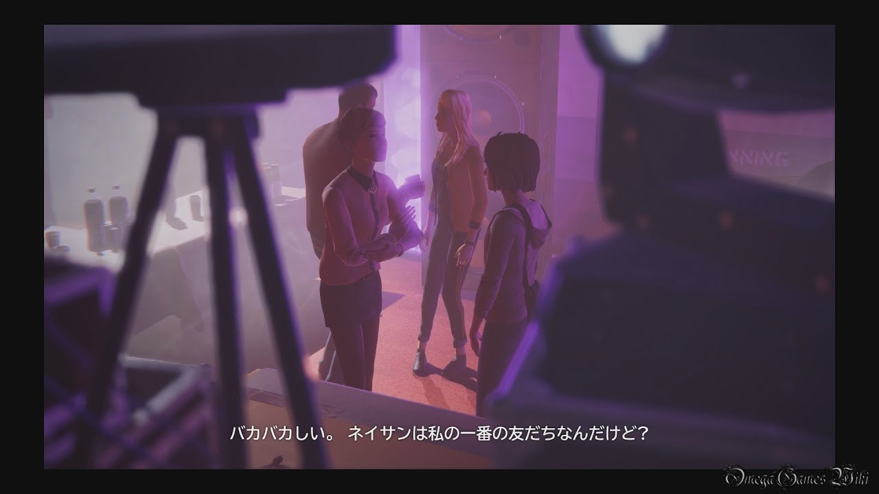 日本語版 Life Is Strange ライフ イズ ストレンジ 27 Episode 4 暗室 プール Dark Room プラチナトロフィー攻略 Youtube 日本語版 Life Is Strange ライフ イズ ストレンジ 27 Episode 4 暗室 プール Dark Room プラチナトロフィー攻略 Youtube