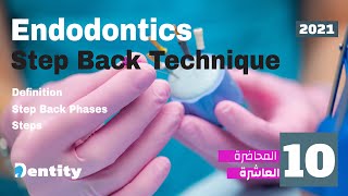 المحاضرة العاشرة في علاج العصب  | Step Back Technique