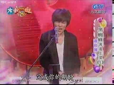 台灣黑蜘蛛-蕭敬騰--背叛-精華剪接版