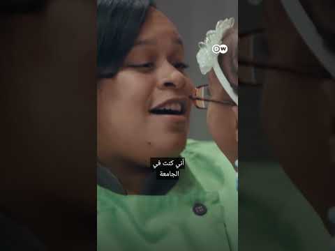 #وثائقي #shorts أزمة المخدرات في الولايات المتحدة - من المسكنات إلى الهيروين