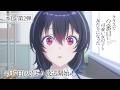 TVアニメ「クラスで2番目に可愛い女の子と友だちになった」本PV第2弾
