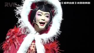 李玉刚《昭君出塞》温哥华 [1]诗意歌舞剧 Li Yugang &#39;Wang Zhaojun&#39; Vancouver Dec 2019