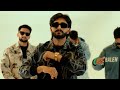 FAMO Vicky Maan Official Music Video mp3