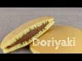 Doraemon&#39;s favorite food Doriyaki ~ 哆啦A梦最爱吃的铜锣烧，你也可以自己在家做!