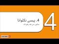 Digital Income via Mobile Ad Rewards and Referrals