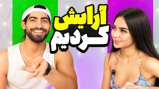 Download lagu بچهااا بنظرتون چه بلایی سر روژان بیارمم؟🤣 تو کامنتا بگین