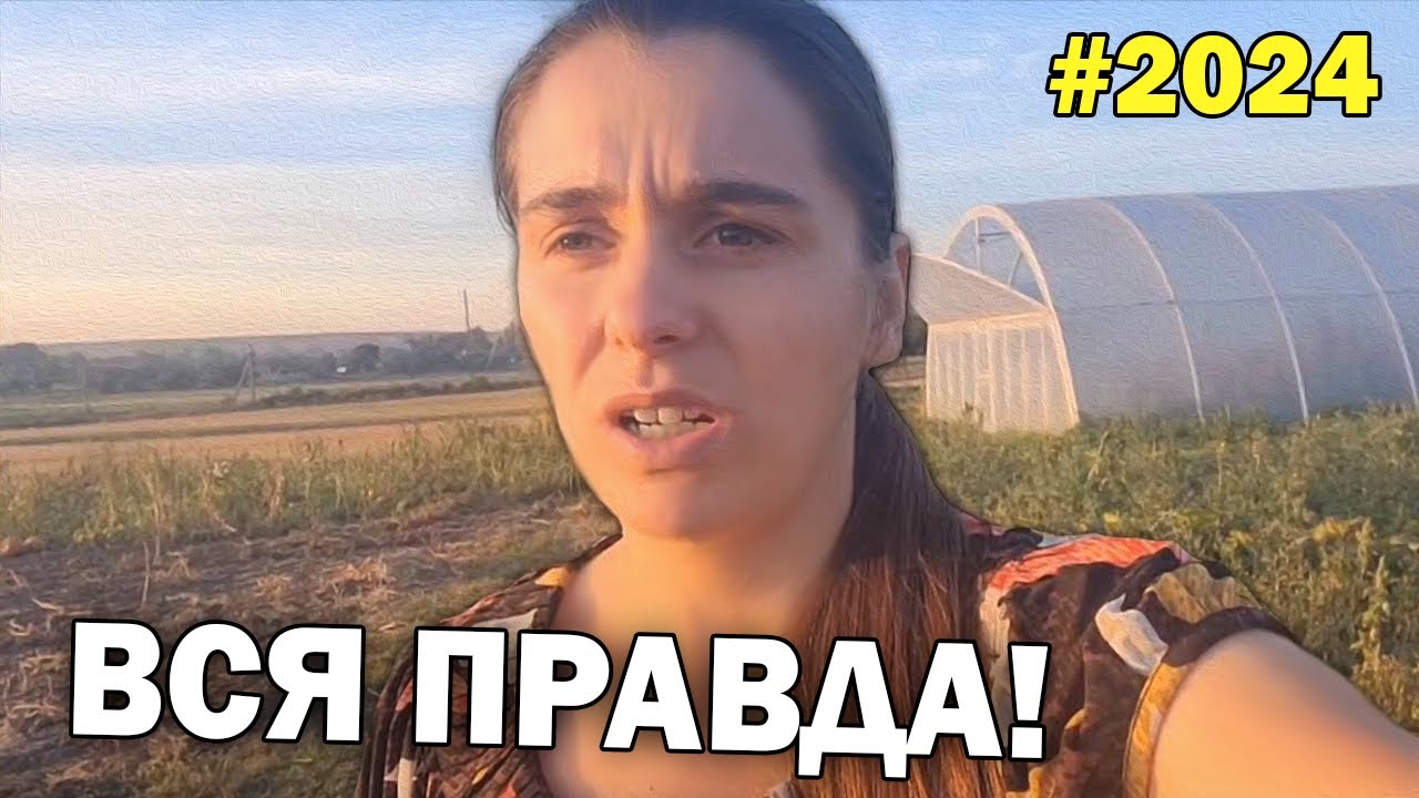 Яке воно життя в українському селі в 2024 році. Все так погано?