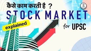 What is SENSEX and Stock Market ?  | Indian Economy for UPSC