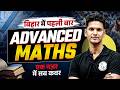 Advanced Maths Class 10🔥| Bihar Board Students के लिए पहली बार | Amogh Sir
