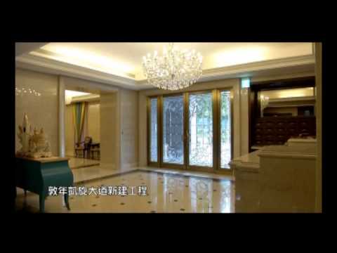 A002久年營造股份有限公司 敦年凱旋大道新建工程