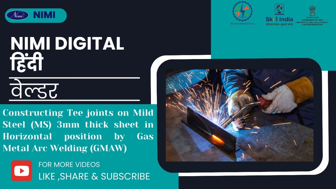 Constructing Tee joints on Mild steel (MS)3mm thick sheet  | NIMI | DIGITAL | HINDI |