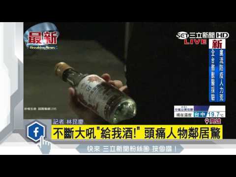 驚魂3小時！醉漢持刀闖父母家　抱瓦斯僵持｜三立新聞台