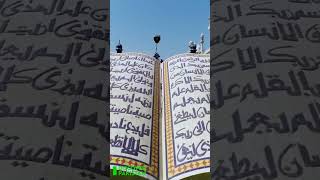 Bhong Mosque - The Hidden Jewel of Rahim Yar Khan | Discover Pakistan TV screenshot 5