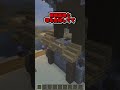 知らないと損な神シード値3選【マイクラ】