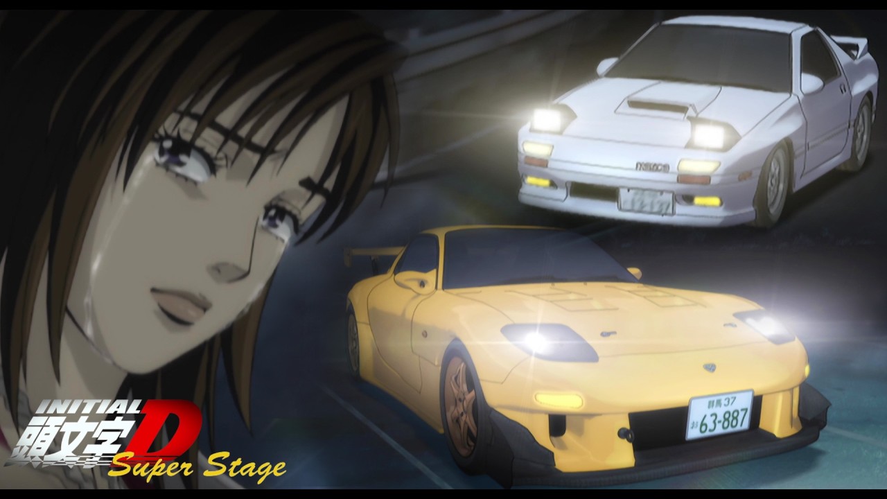 Last Drive [ENG SUB] | Initial D Super Stage EP15 - YouTube