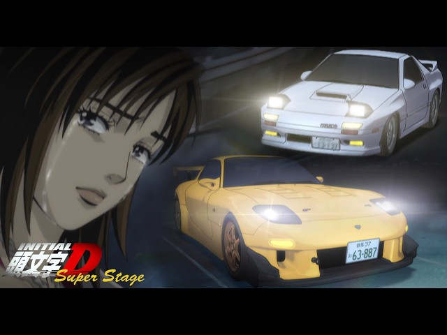Last Drive [ENG SUB] | Initial D Super Stage EP15 - YouTube