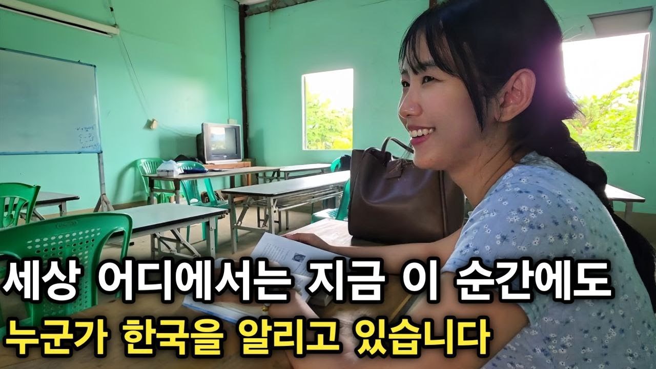 세상 어딘가에서는 지금 이 순간에도 누군가 열심히 한국을 알리고 있습니다 - 처갓댁에 에어쿨러가 들어갑니다  [한국 남자 미얀마 여자 국제 결혼 커플의 일상]