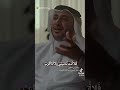 ١٦ فبراير ٢٠٢٦ كعصفورة في كف طفل يزمها تلاقي تذوق حياض الموت والطفل يلعب حامل الهوية تعب mp3