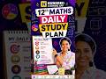 12th Maths Daily Study Plan #studyplan #12th #dailyplan