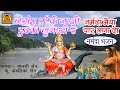 नर्मदा माँ के जाओ re dubki lagayo re best mata bhajan malti sen ambalika sen sonacassette