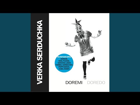 Верка Сердючка - Essen2