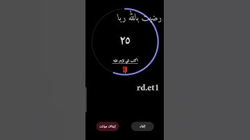 تلاوة هادئه تريح الأعصاب 🎧☘ || ما تيسر من سورة القلم بصوت القارئ اسلام صبحي 💚 #راحة_نفسية