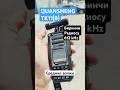 #swl 612 kHz АМ — Биринчи радиосу, слушаем на #Quansheng #TK11 #mediumwaves #средниеволны