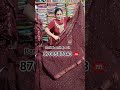 Barik bandhej suit 💥 price 1350/- shop per 🤗 all India delivery 🛍️✈️ please like and share 🙏