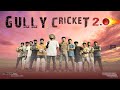 Gully cricket 20 telugu  brothersphotography