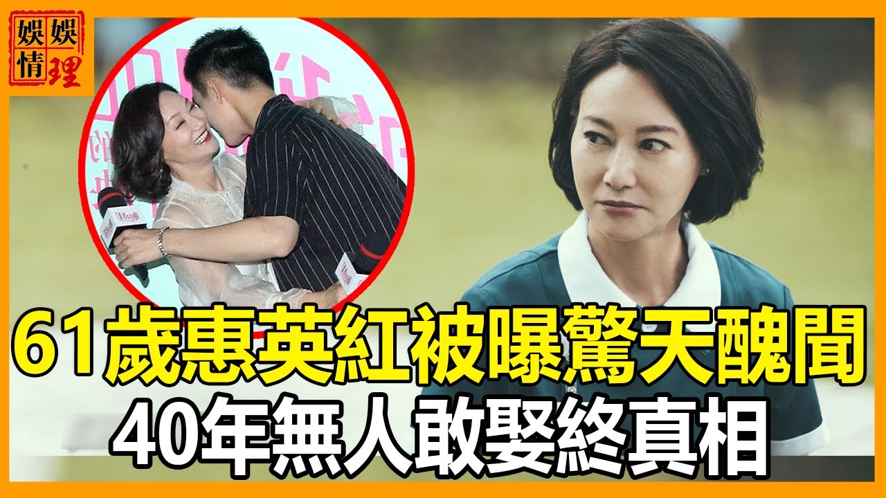 【爆笑綜藝】荃加福祿壽 | TVB 重現大明星離婚記招